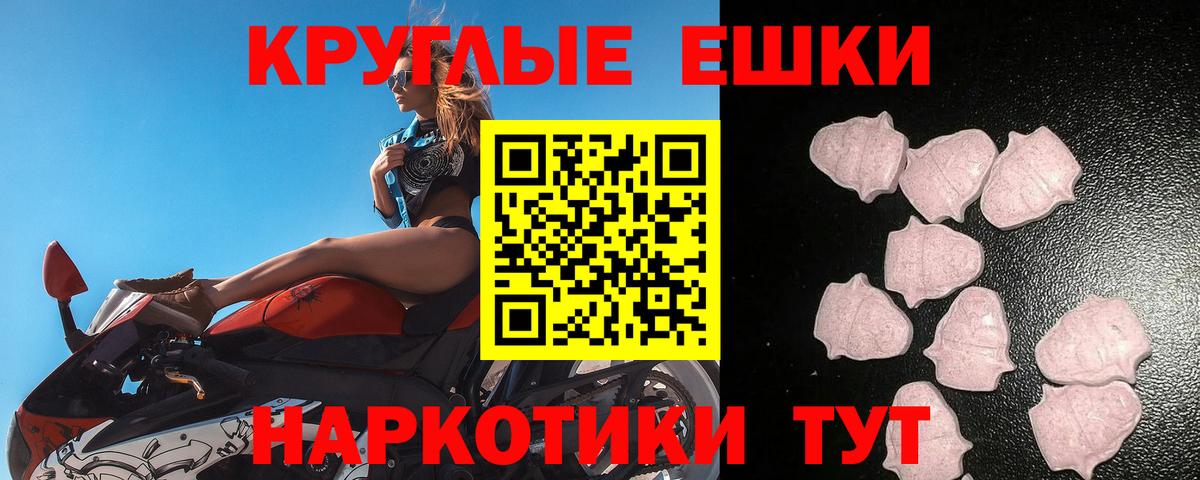 Бийск  Ecstasy диски  Вход с VPN 
