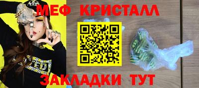 бутик Моздок
