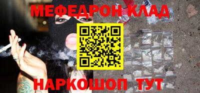бутик Моздок