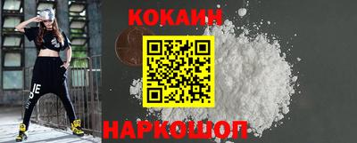 каннабис Можайск