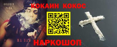 бутик Моздок