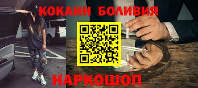 молекула духа Можга