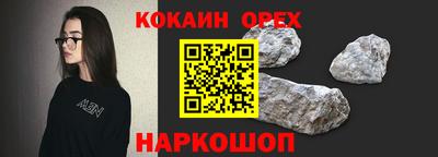 бутик Моздок