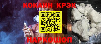 молекула духа Можга