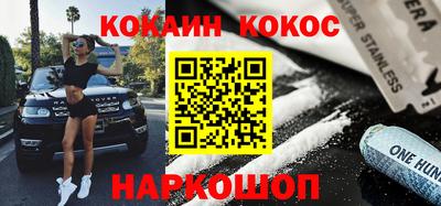 каннабис Можайск