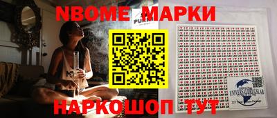 каннабис Можайск