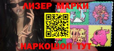 каннабис Можайск