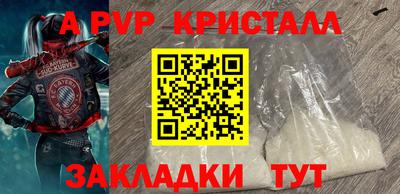 молекула духа Можга
