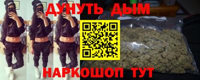 каннабис Можайск