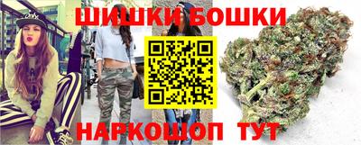 каннабис Можайск