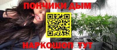 каннабис Можайск