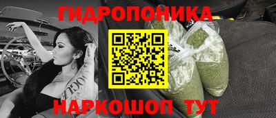 бутик Моздок
