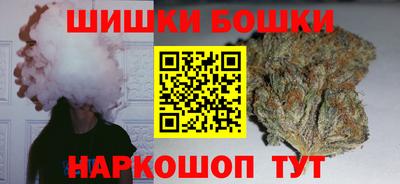 молекула духа Можга