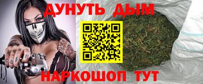 каннабис Можайск