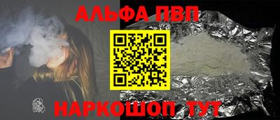 молекула духа Можга