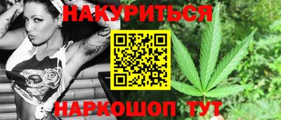бутик Моздок