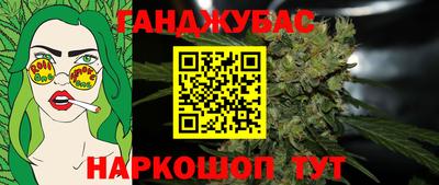 молекула духа Можга