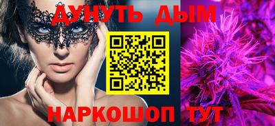молекула духа Можга