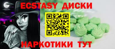 молекула духа Можга