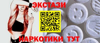 бутик Моздок
