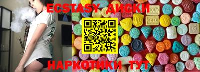 молекула духа Можга