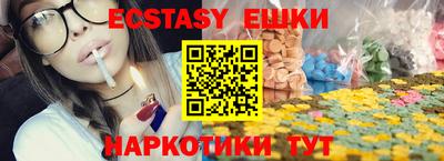 каннабис Можайск
