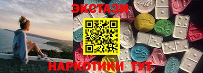 молекула духа Можга