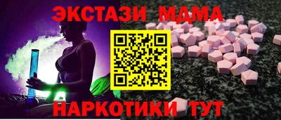 молекула духа Можга