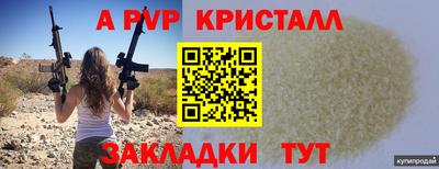 каннабис Можайск