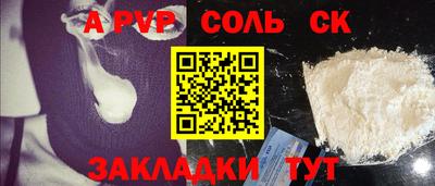 каннабис Можайск