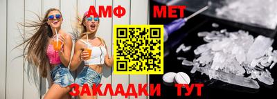 молекула духа Можга