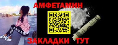 бутик Моздок