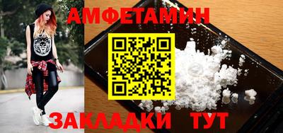 молекула духа Можга