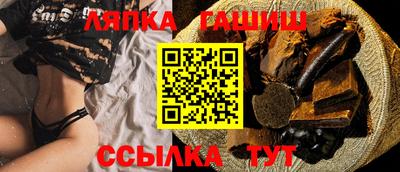 каннабис Можайск