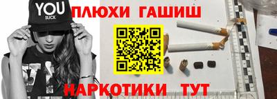 каннабис Можайск