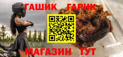 молекула духа Можга