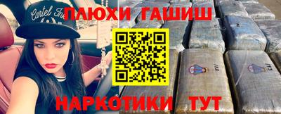 каннабис Можайск