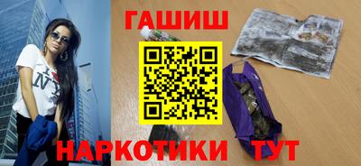 каннабис Можайск