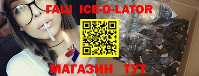 молекула духа Можга