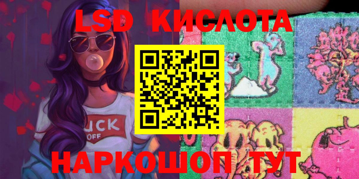 Марки 25I-NBOMe 1500мкг  Вход с VPN  Марки 25I-NBOMe 1500мкг  Бийск 
