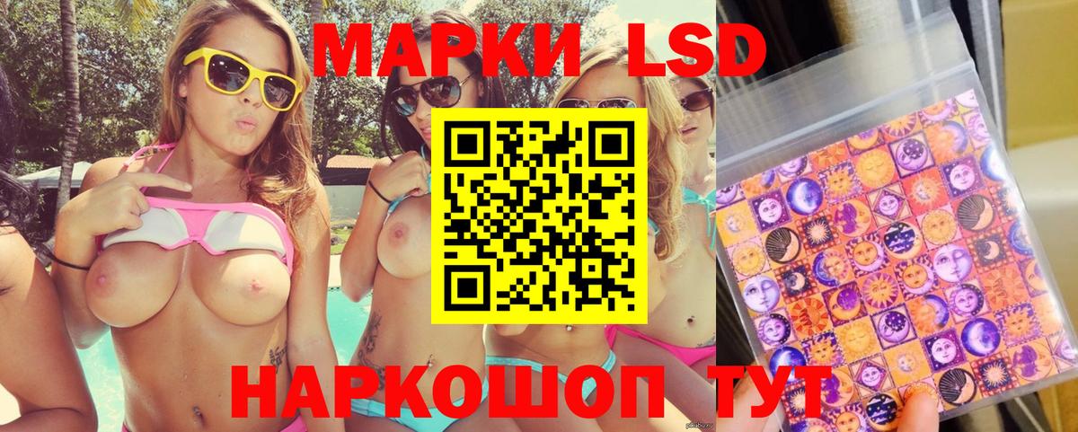 Марки N-bome 1,8мг Бийск